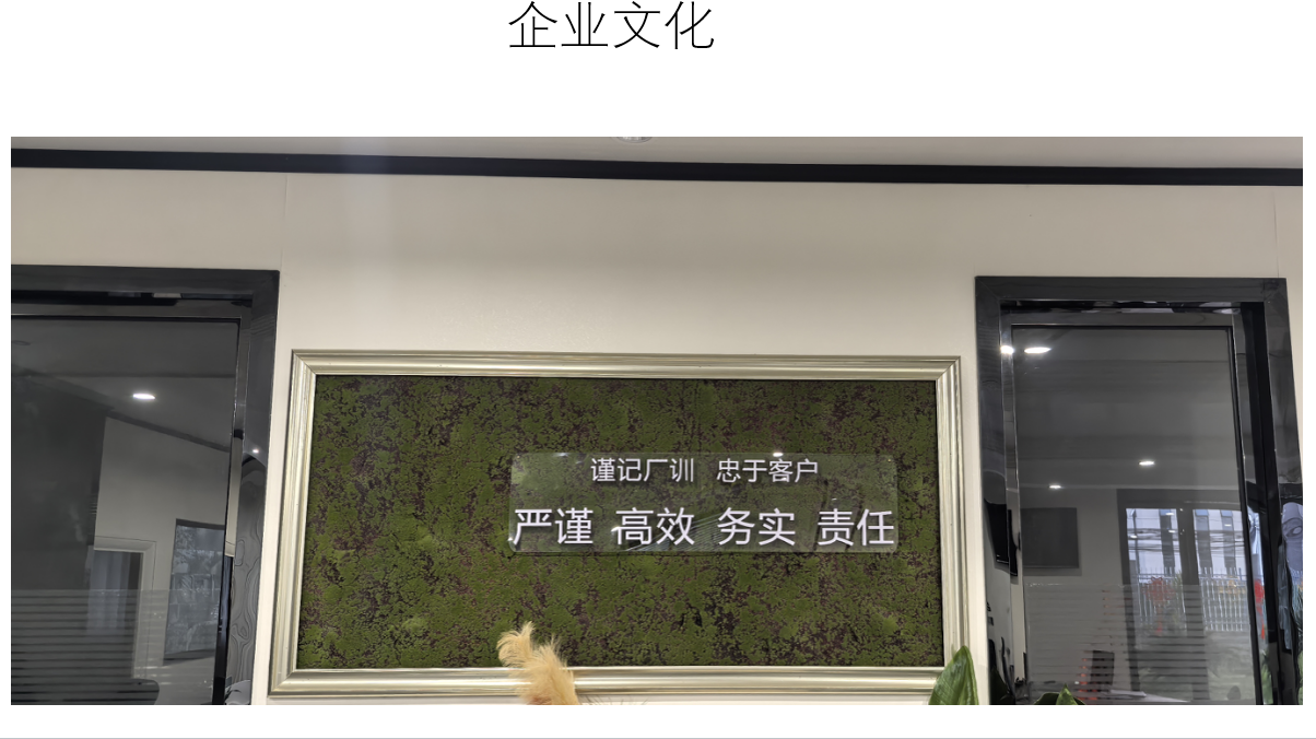 四川辛美域家具有限公司 · Foto 1